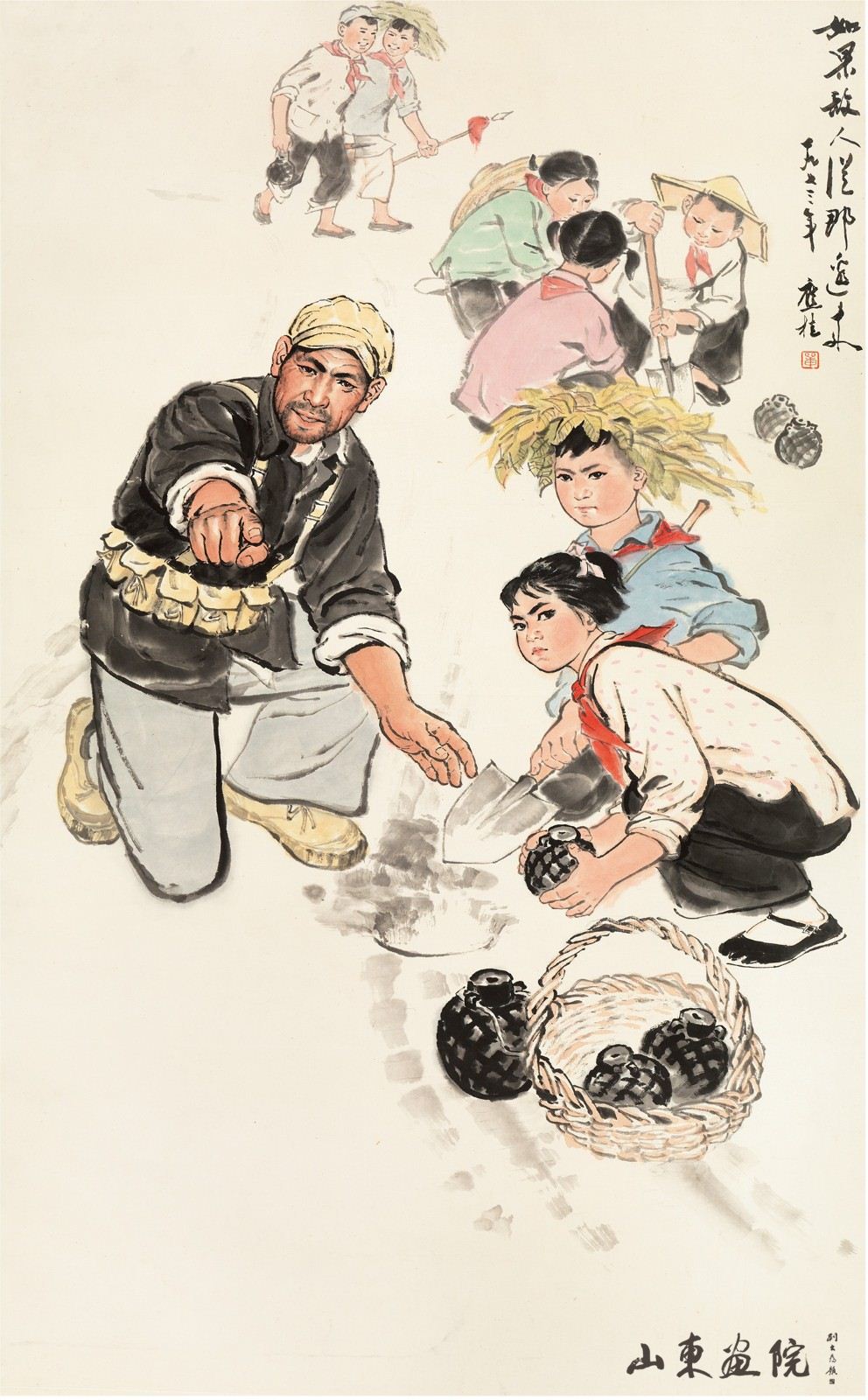 齊魯畫風(fēng)·山東中國畫大展