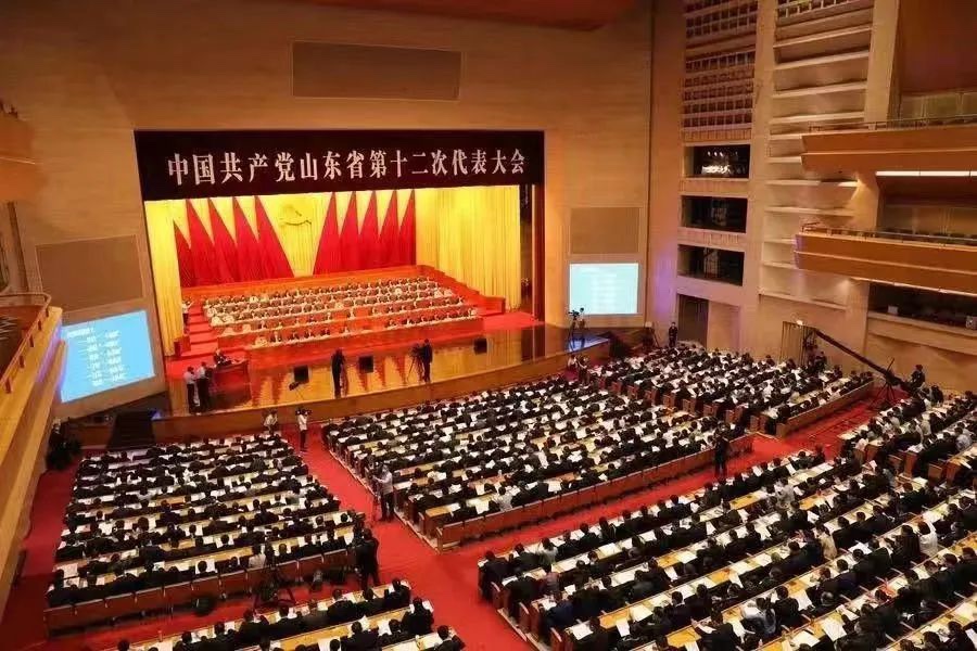 山東畫院收聽收看省十二次黨代會(huì)開幕式實(shí)況