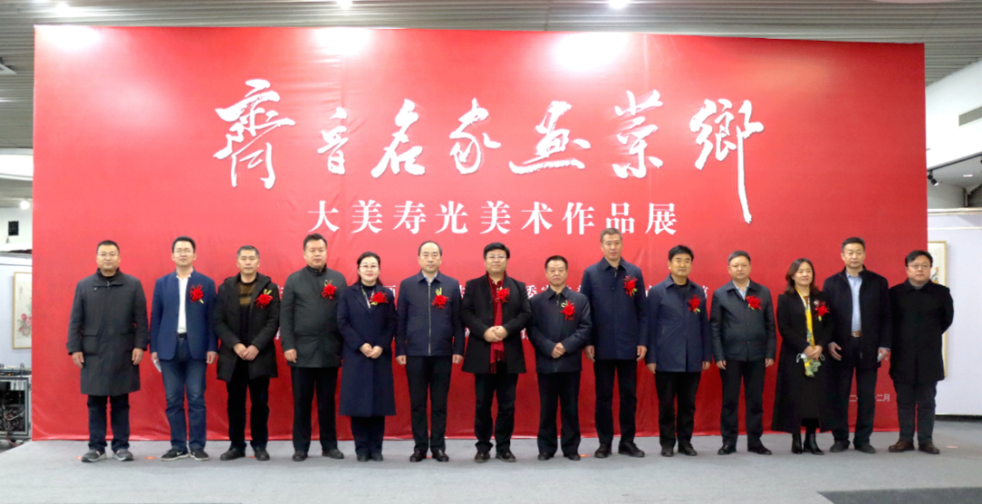 “齐鲁名家画菜乡——大美寿光美术作品展”开幕——山东画院文化下基层助展