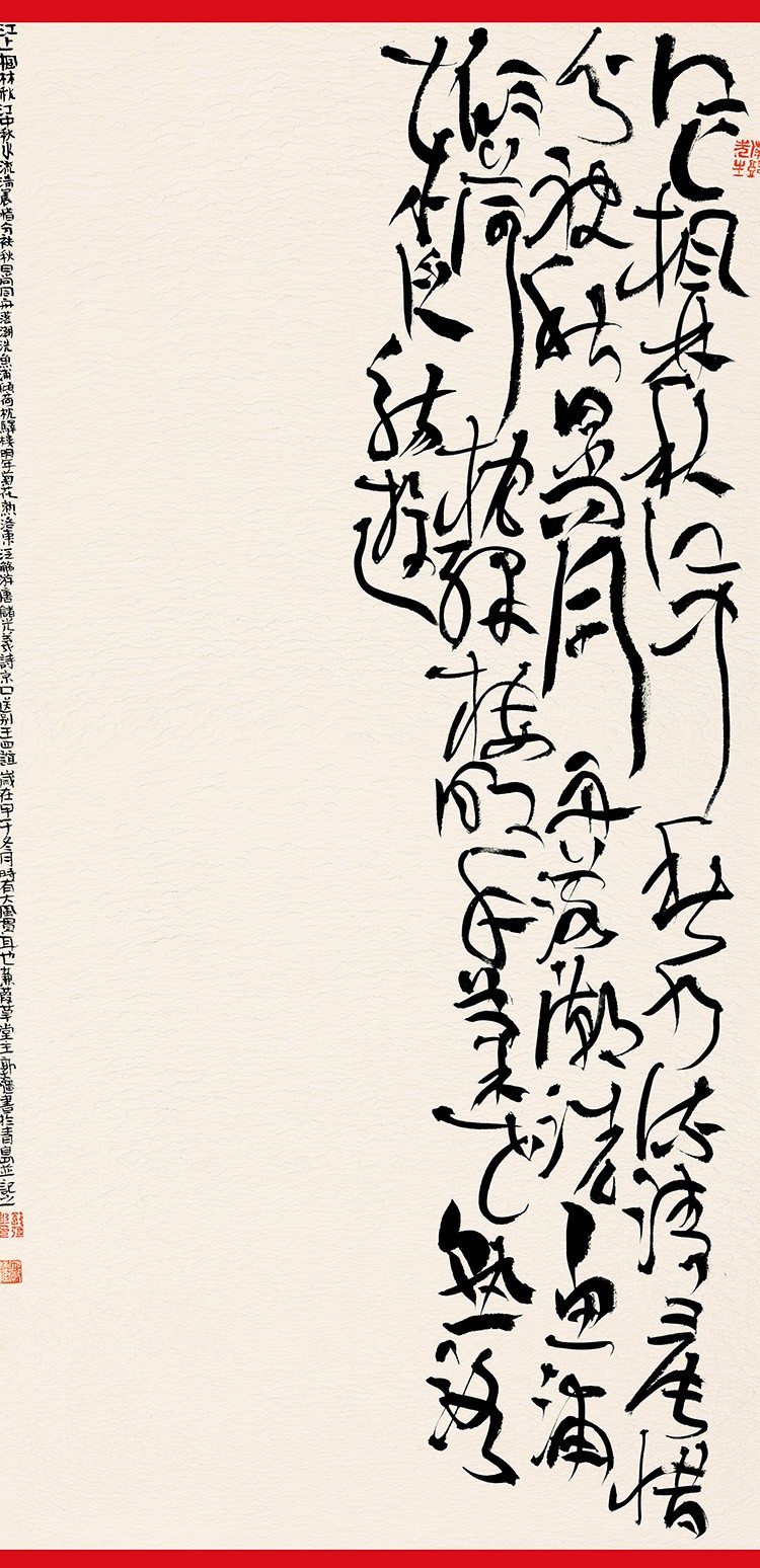 第七屆全省畫(huà)院作品聯(lián)展