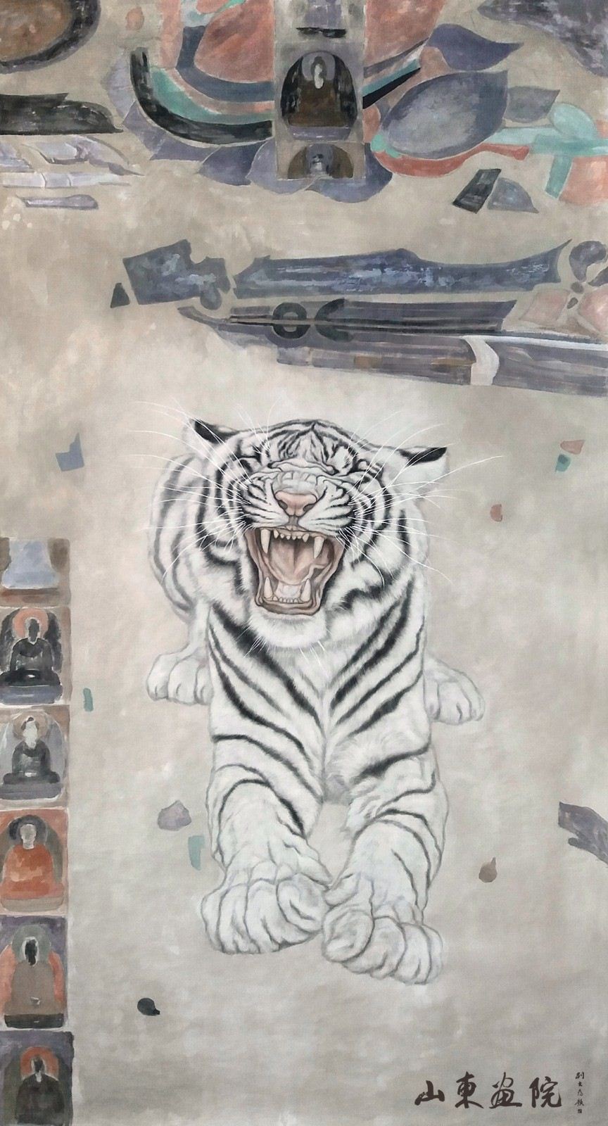 迎新年——刘扬中国画精品展
