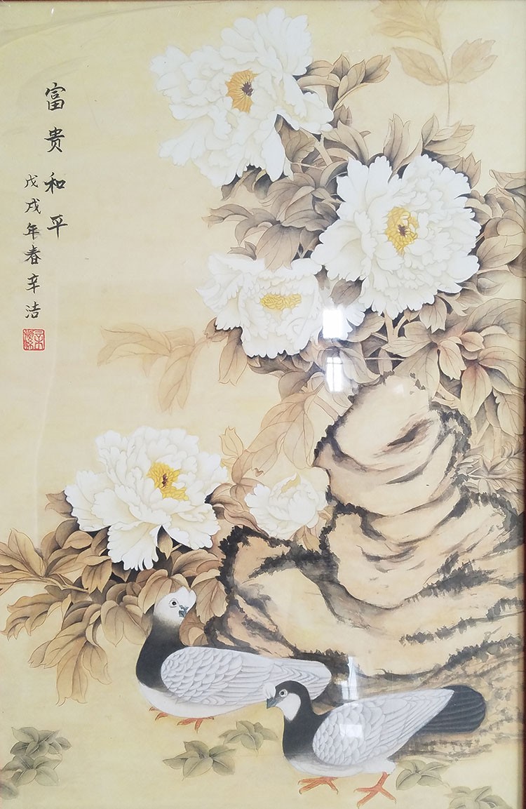 第七屆全省畫(huà)院作品聯(lián)展