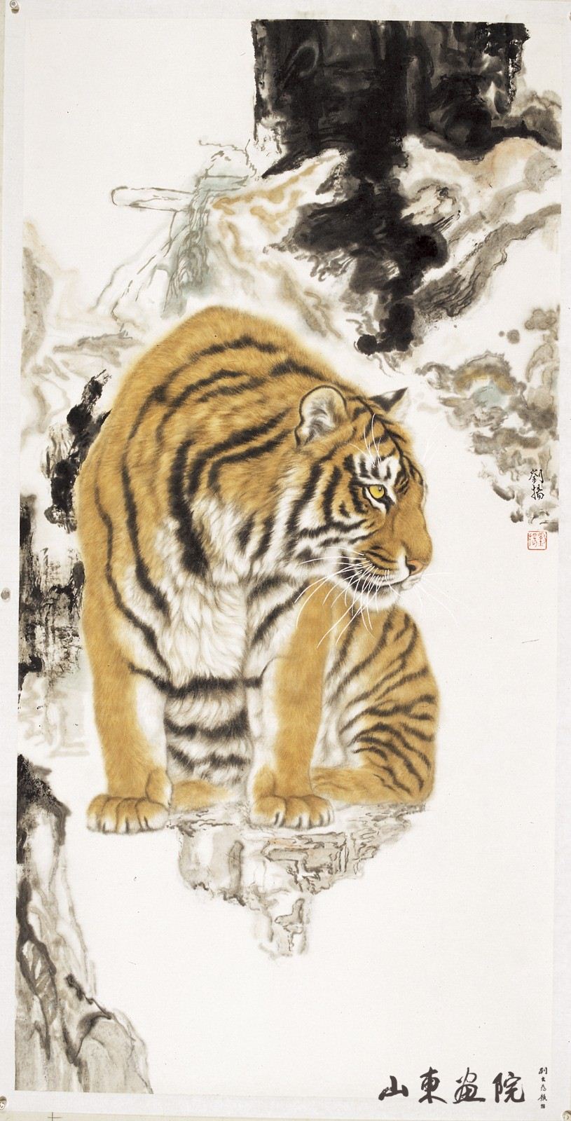 迎新年——刘扬中国画精品展