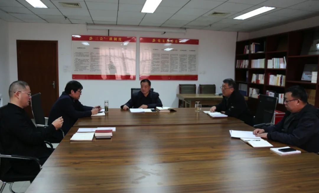 中共山东画院支委会集体学习《中共中央关于党的百年奋斗重大成就和历史经验的决议》