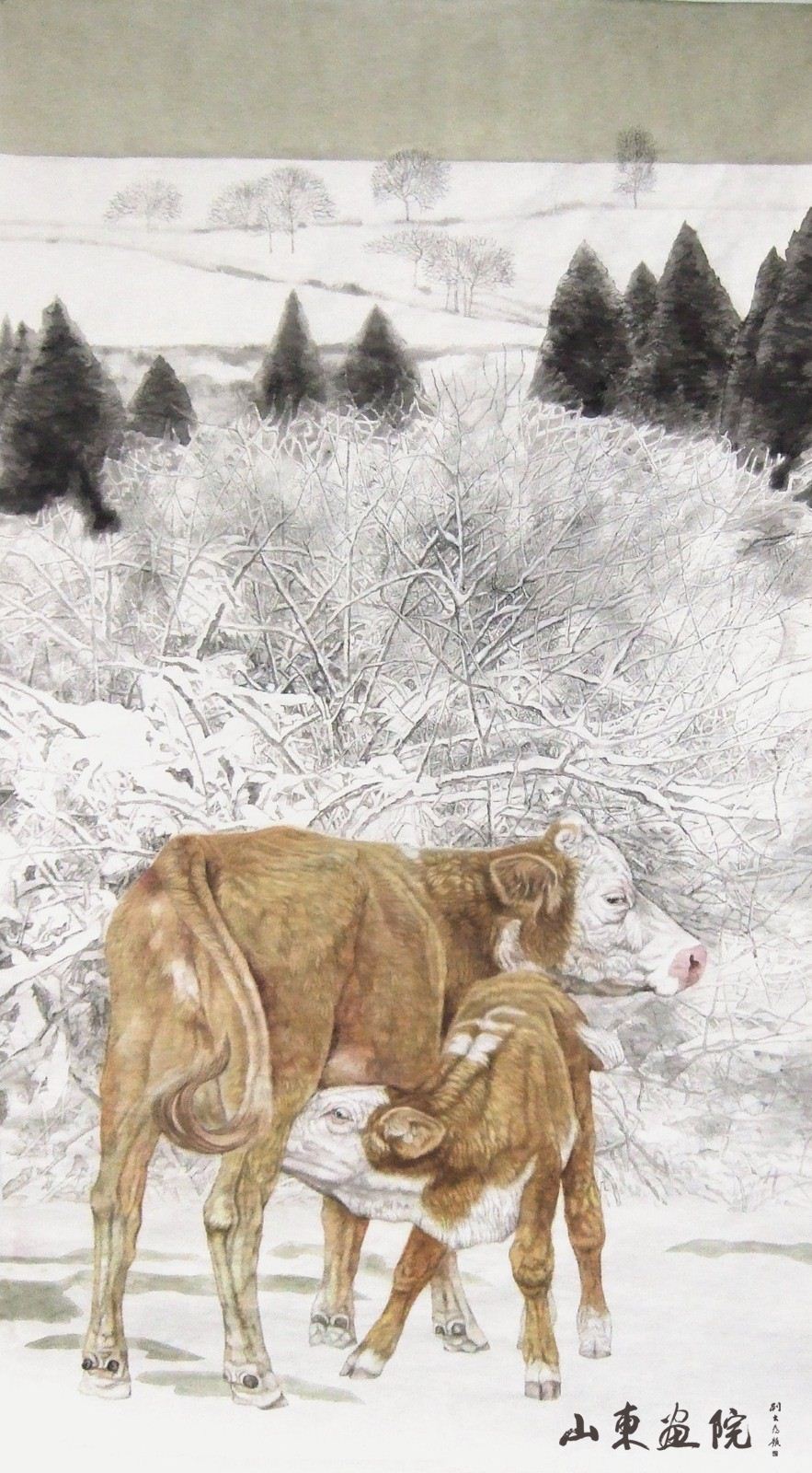 迎新年——刘扬中国画精品展