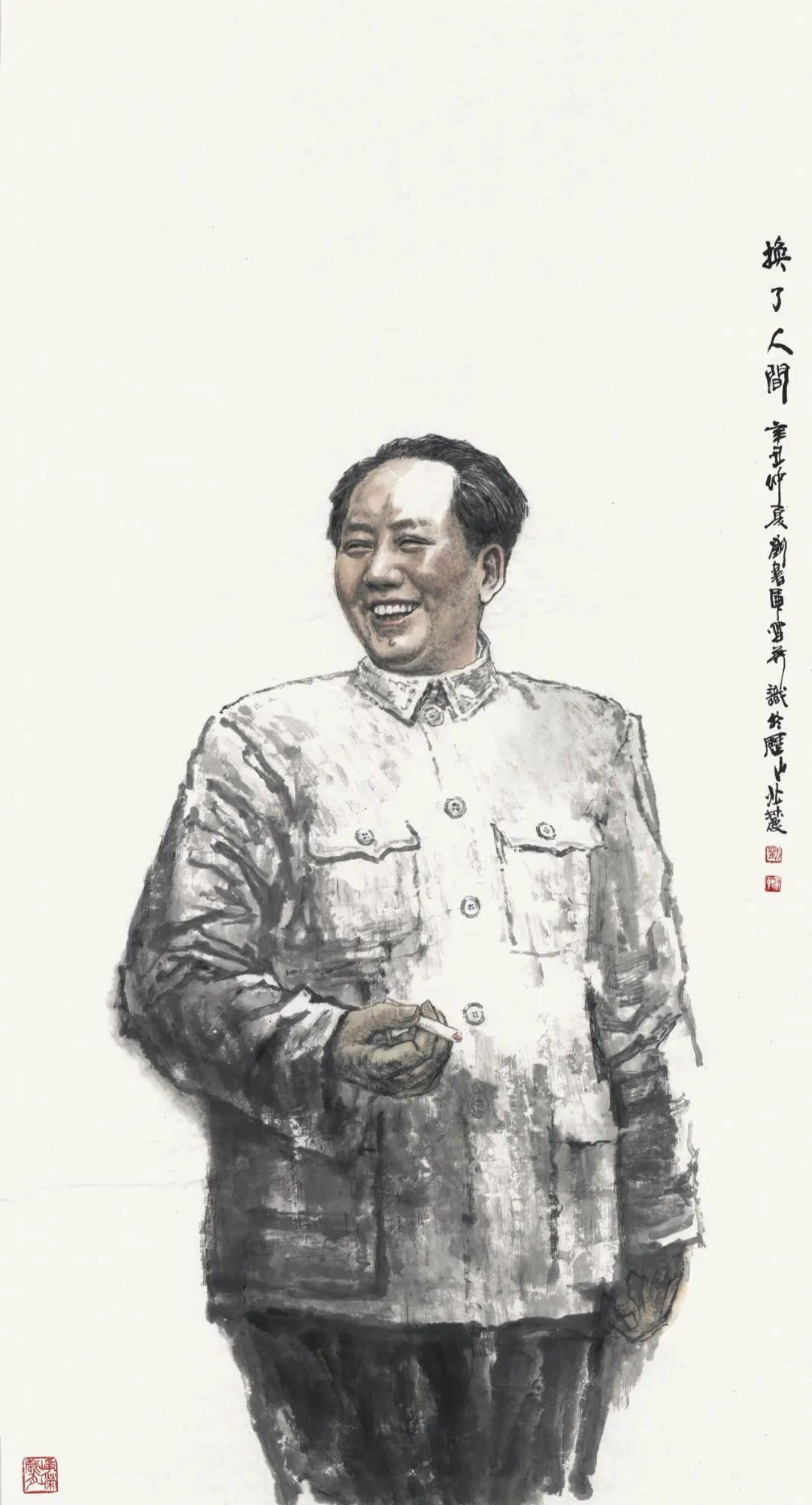 劉書軍