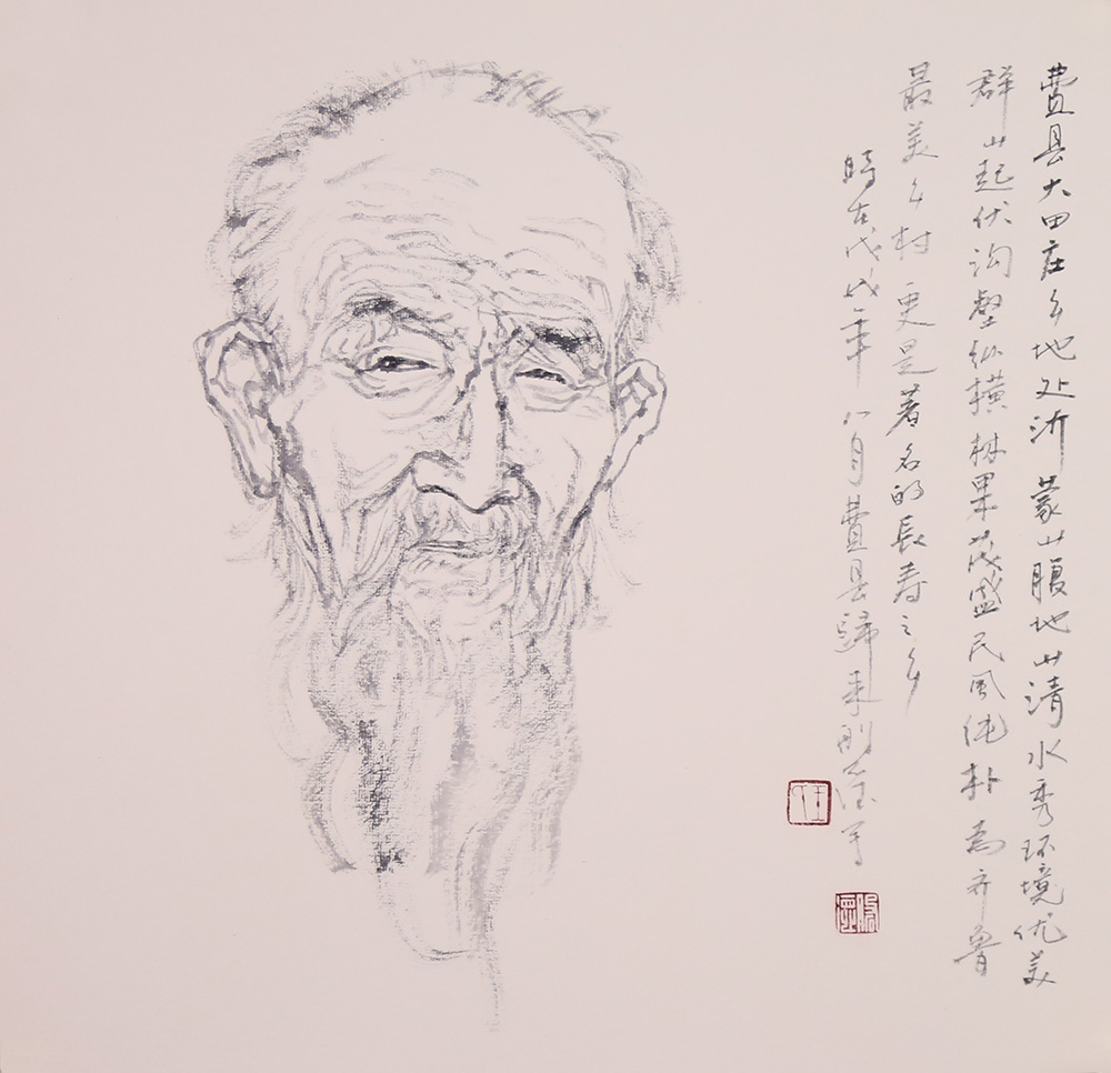“春之聲”2023山東畫院迎春作品展