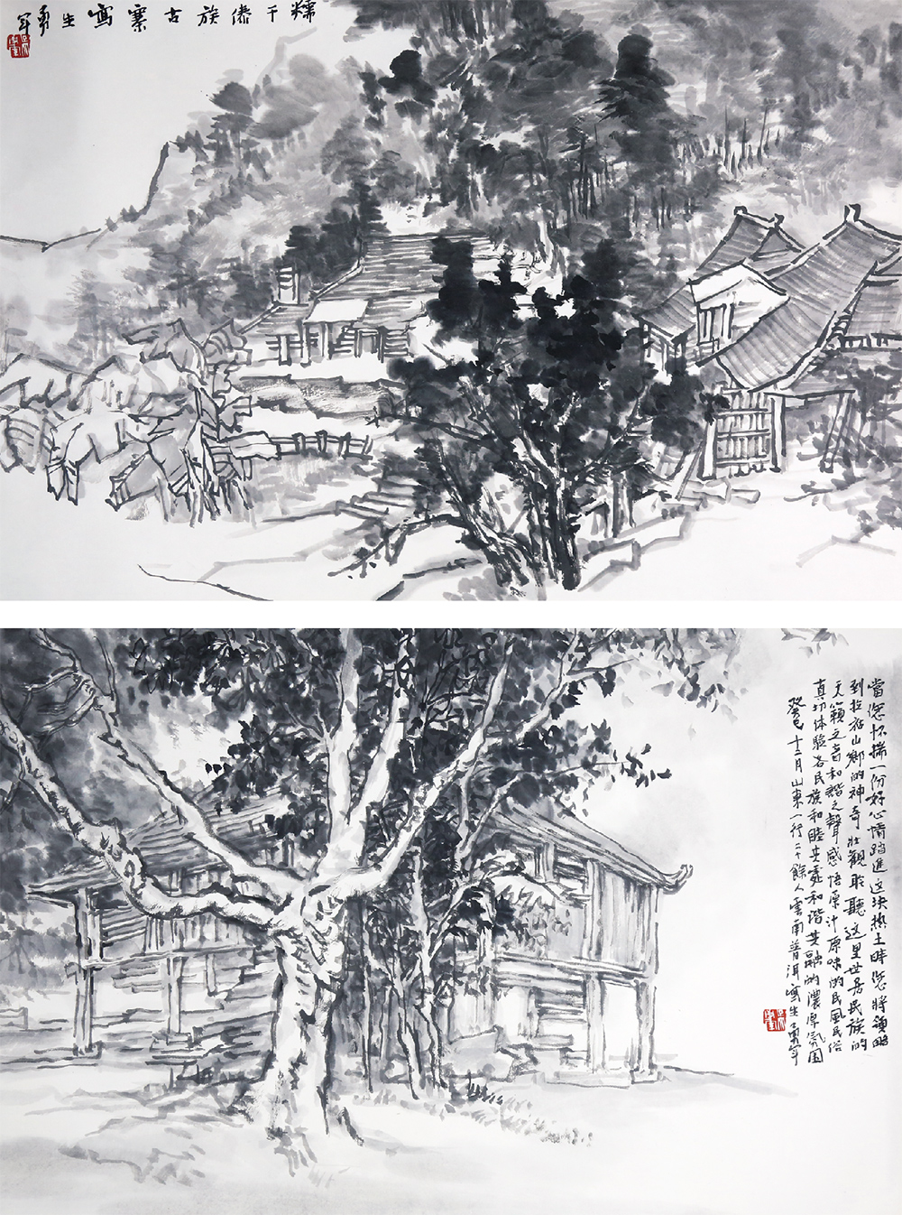 吴勇军《云南写生两幅》
