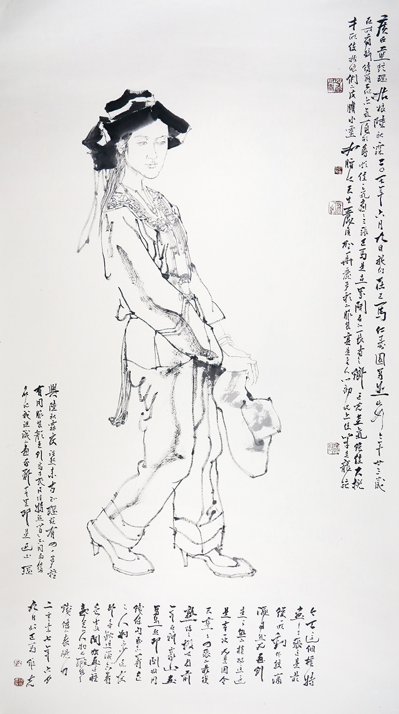 孔维克《广西蓝靛瑶姑娘陆秋霖》