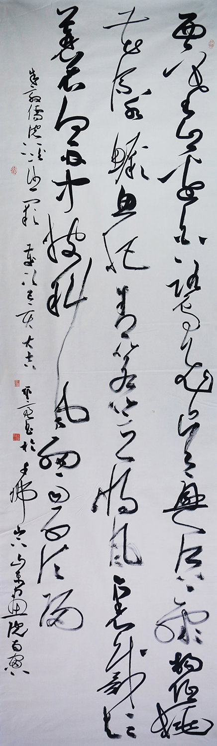 翟圣亮《草书朱敦儒浣溪沙一阙》