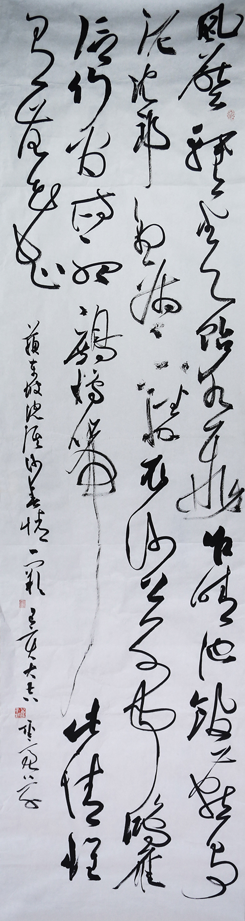 翟圣亮《草书苏轼浣溪沙一阙》