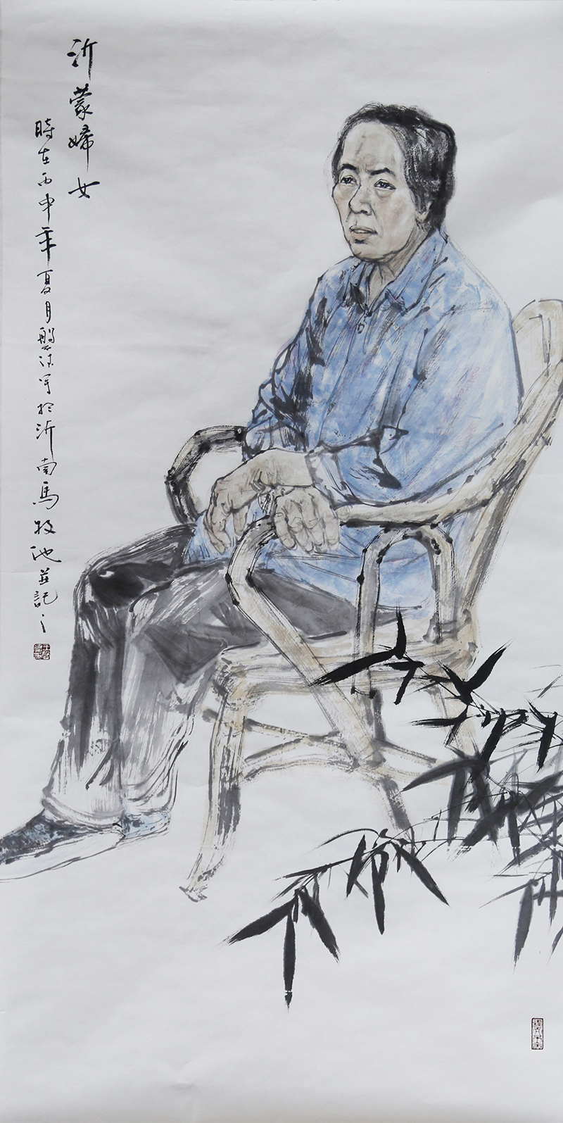 王磐德《沂蒙妇女》