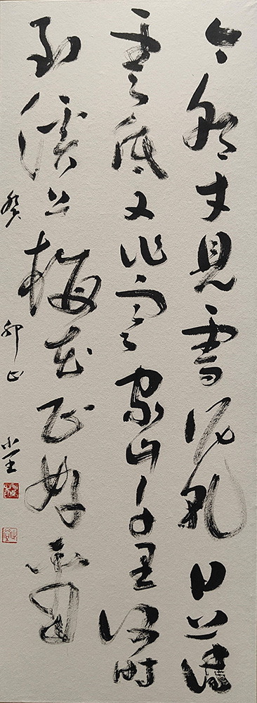 “春之聲”2023山東畫院迎春作品展