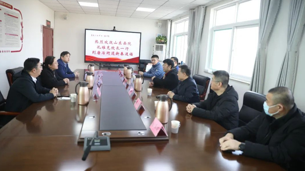 “我们的中国梦--文化进万家”山东画院到唐冶街道办事处开展新春送福活动