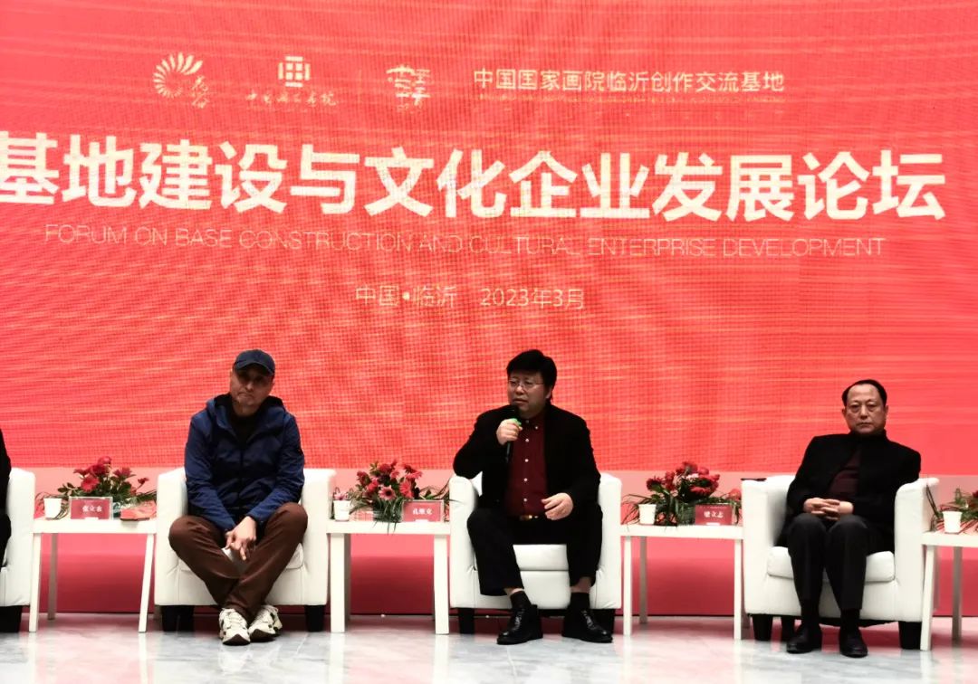 中国国家画院临沂创作交流基地揭牌——山东画院孔维克院长一行赴临沂参加系列活动