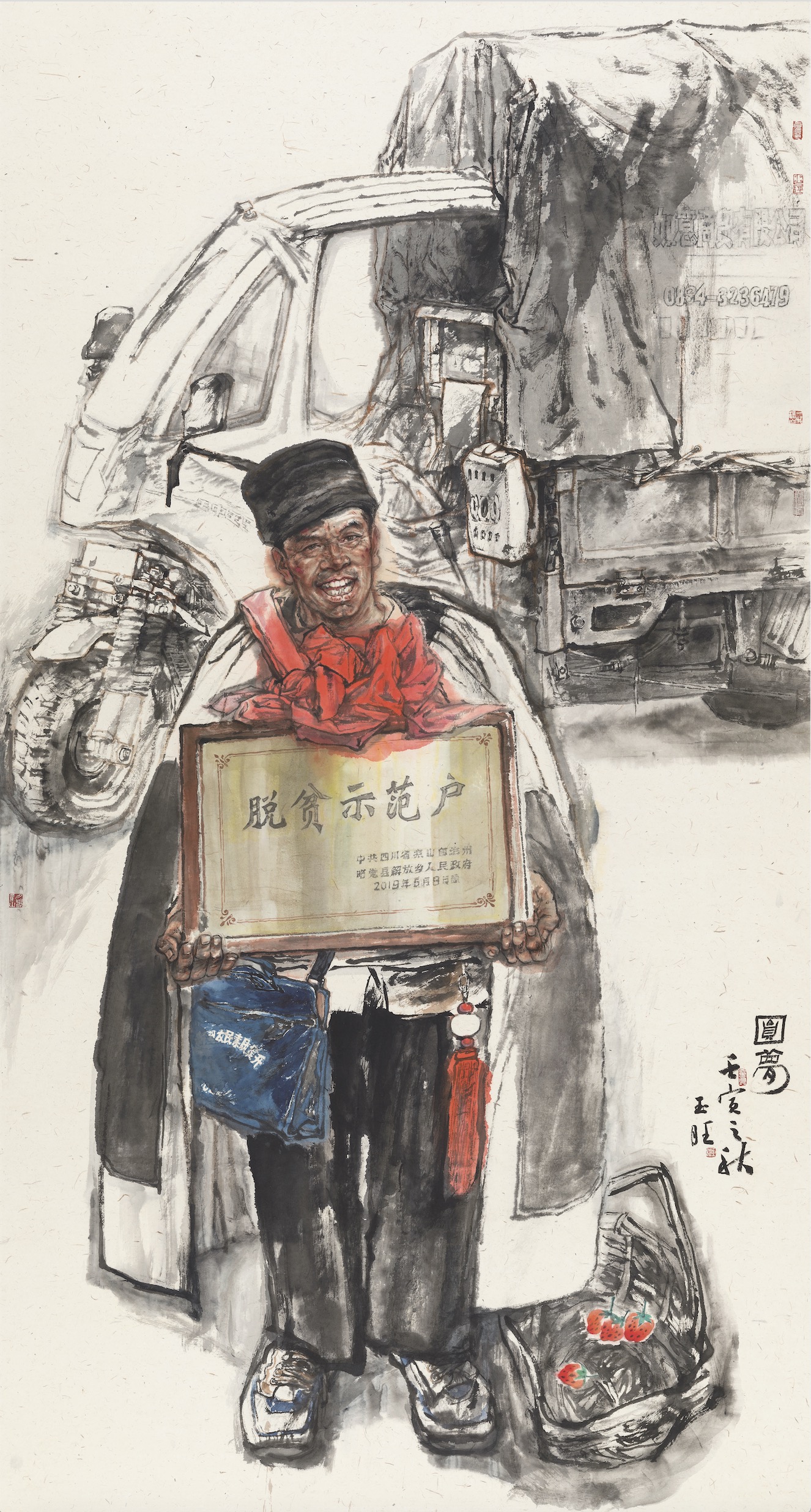 第八屆全國畫院美術(shù)作品展覽| 中國畫作品展——山東入選作品欣賞（一）