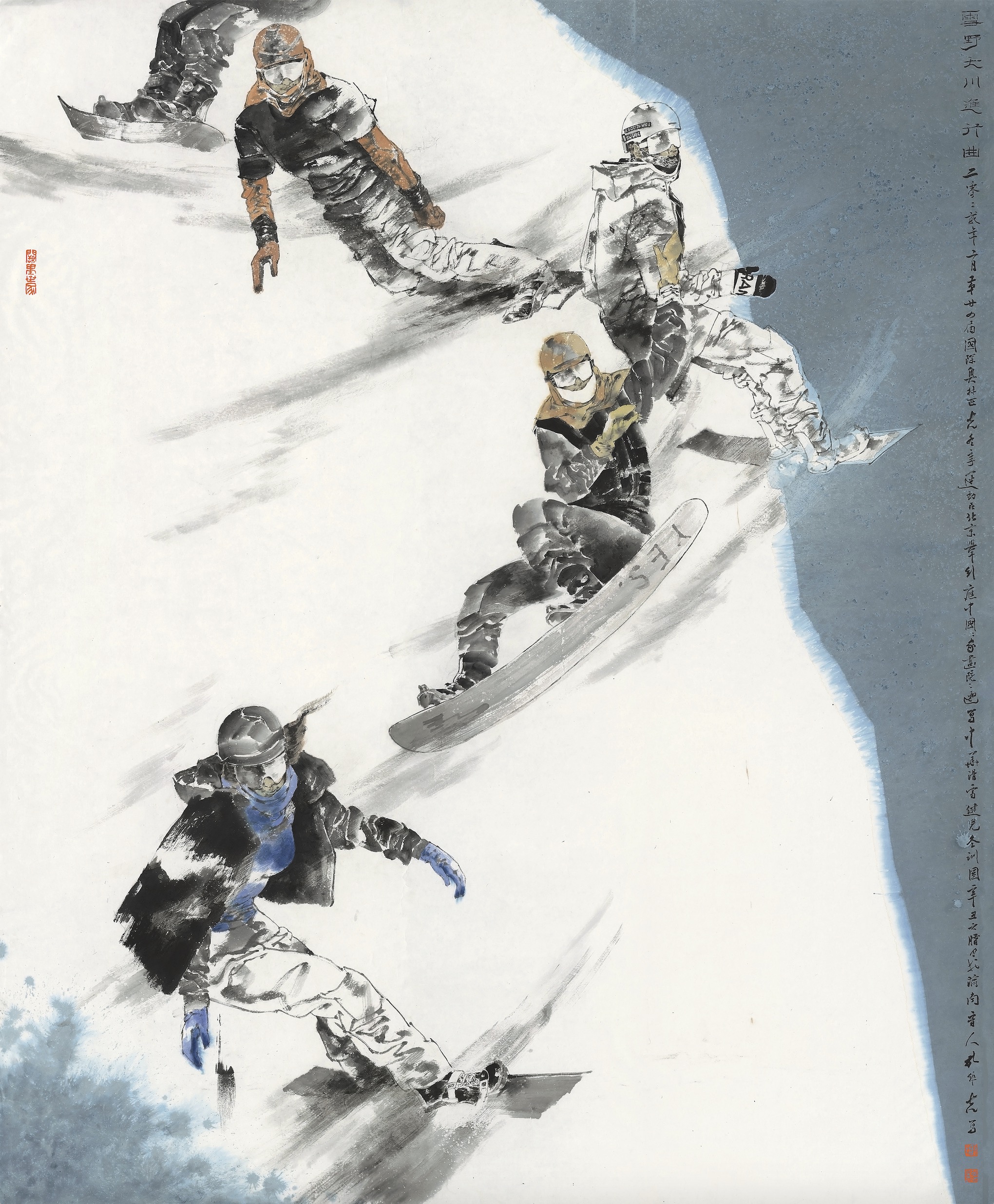 第八屆全國畫院美術(shù)作品展覽| 中國畫作品展——山東入選作品欣賞（一）