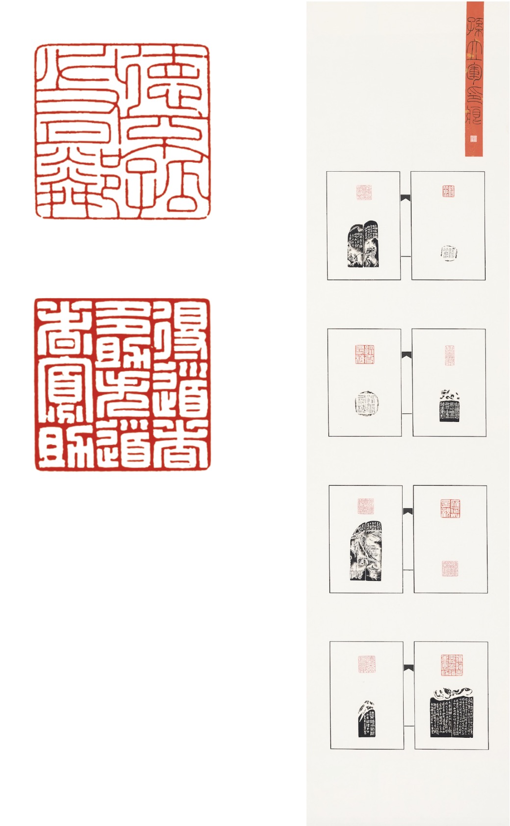 第八屆全國(guó)畫(huà)院美術(shù)作品展覽| 油版雕與書(shū)法篆刻作品展——山東入選作品欣賞（二）
