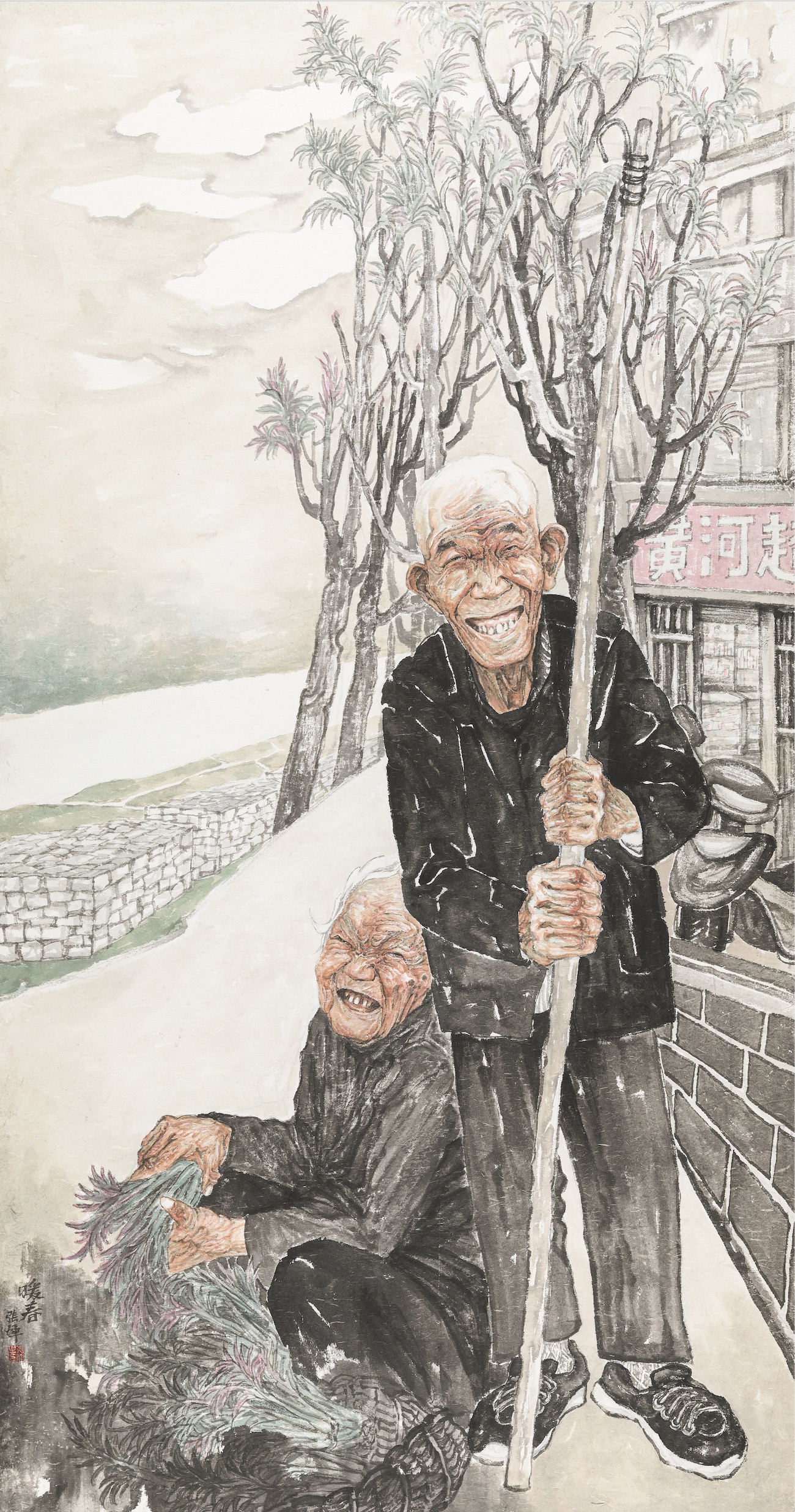 第八屆全國畫院美術(shù)作品展覽| 中國畫作品展——山東入選作品欣賞（一）
