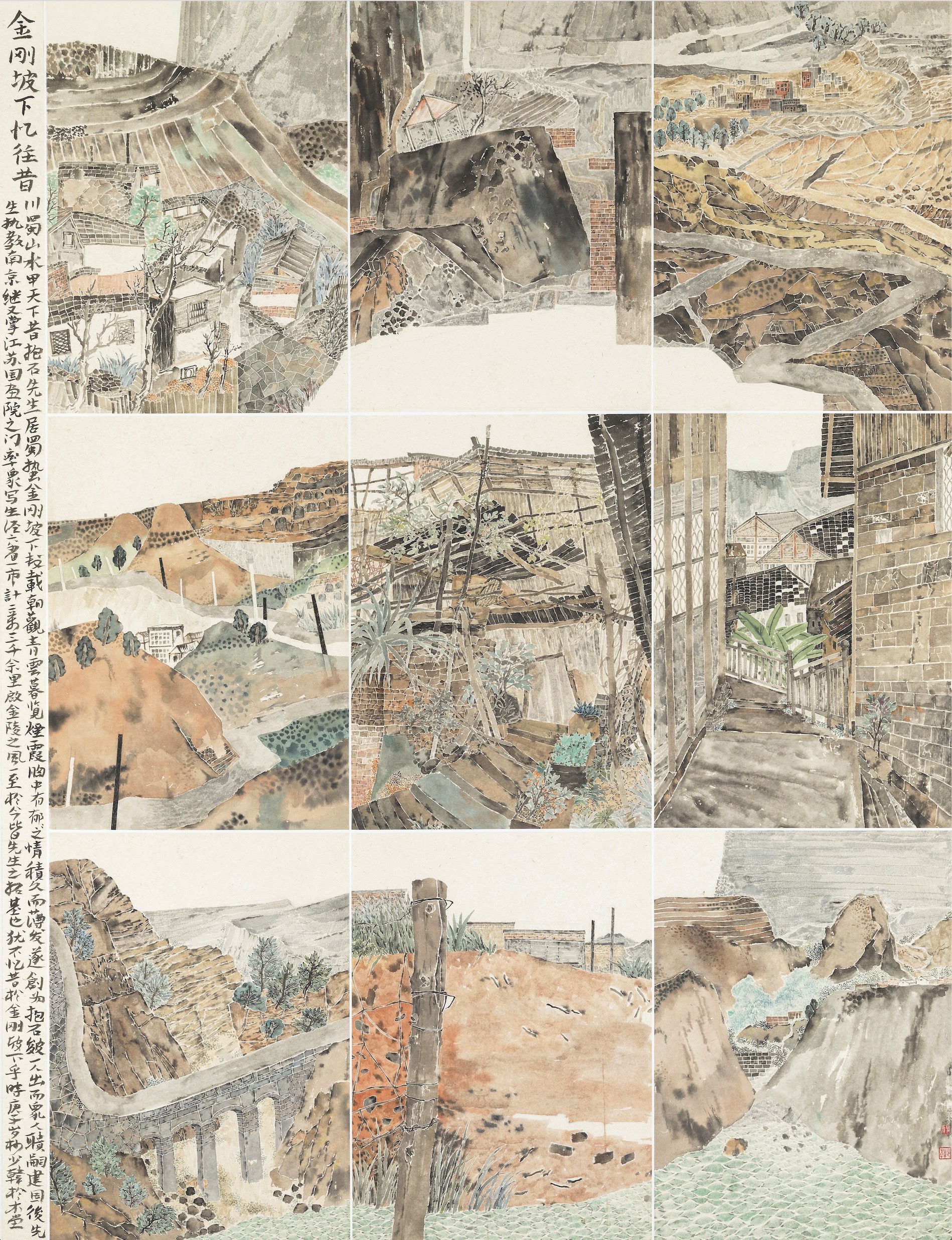 第八屆全國畫院美術(shù)作品展覽| 中國畫作品展——山東入選作品欣賞（一）