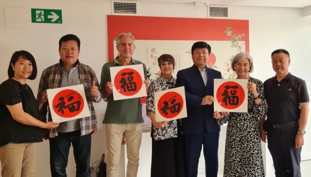 “孔子家乡 好客山东”西班牙文旅推介会暨“茶和天下·雅集”山东专场活动在马德里中国文化中心举行