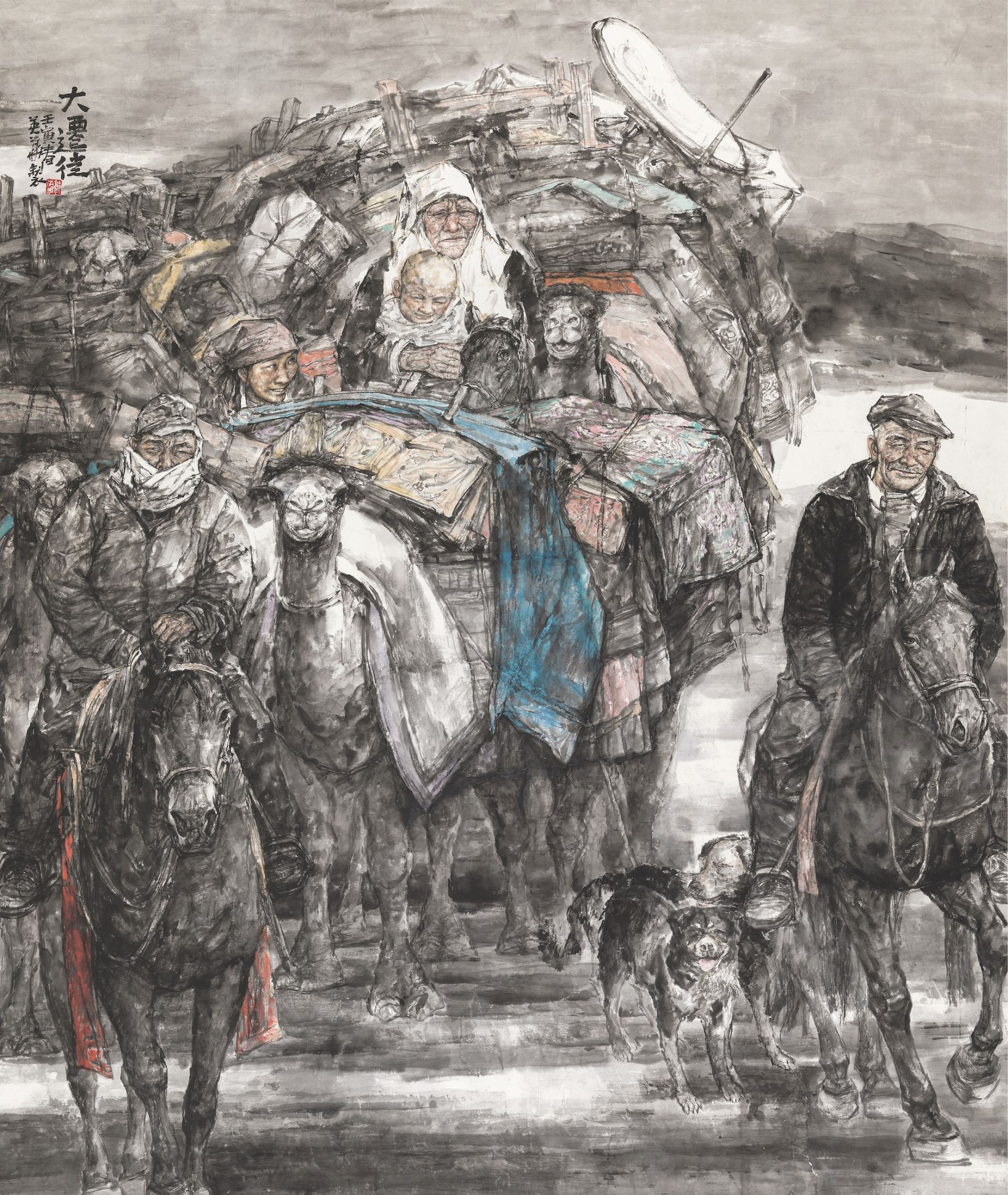 第八屆全國畫院美術(shù)作品展覽| 中國畫作品展——山東入選作品欣賞（一）