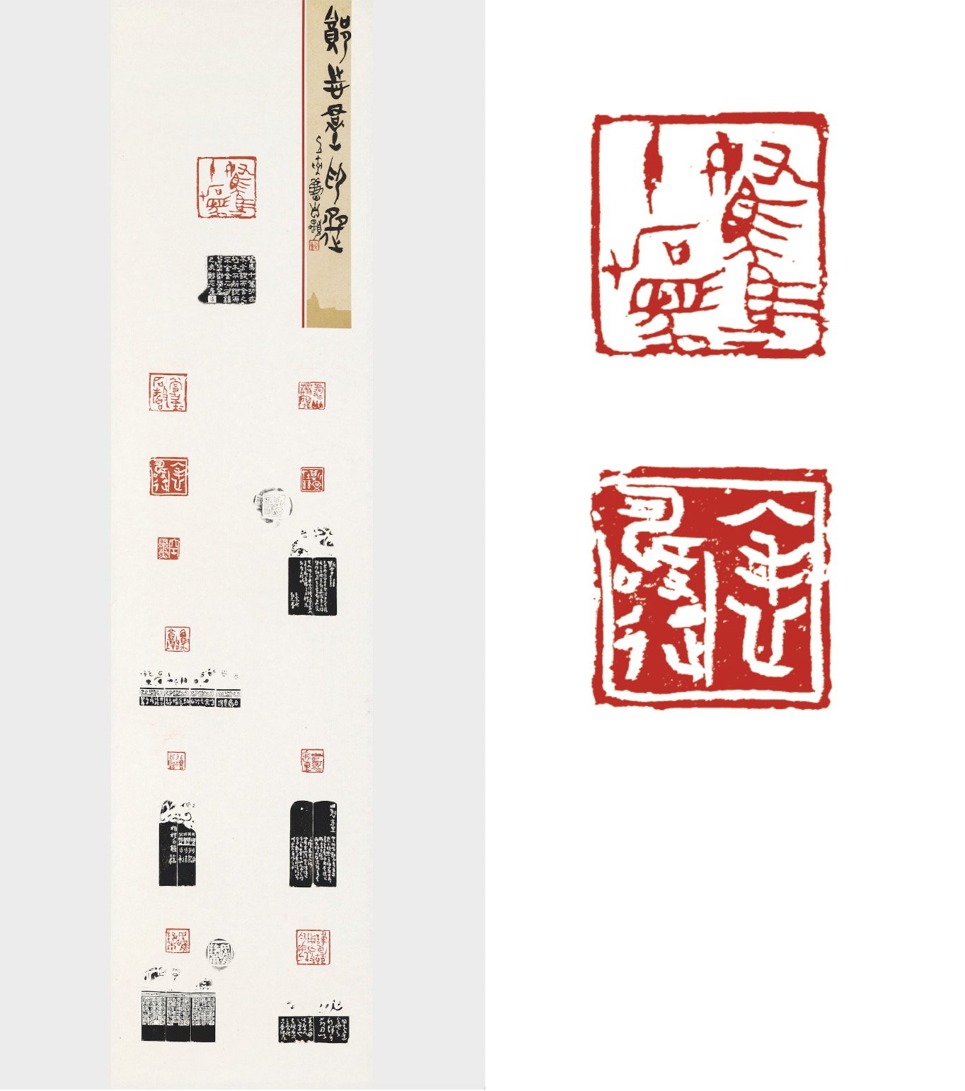 第八屆全國(guó)畫(huà)院美術(shù)作品展覽| 油版雕與書(shū)法篆刻作品展——山東入選作品欣賞（二）