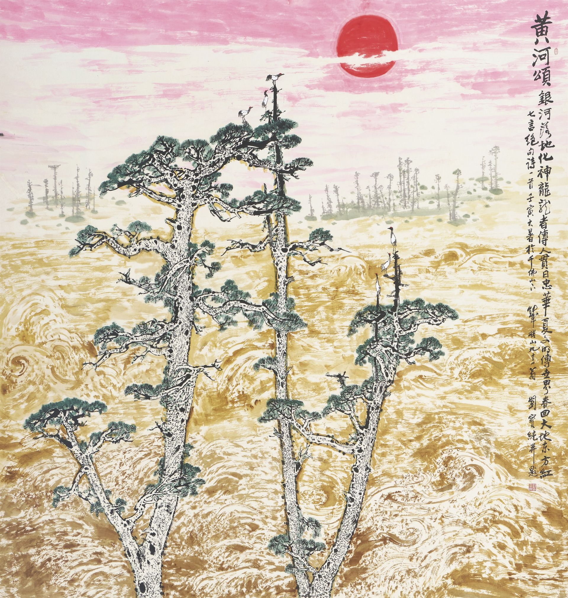第八屆全國畫院美術(shù)作品展覽| 中國畫作品展——山東入選作品欣賞（一）