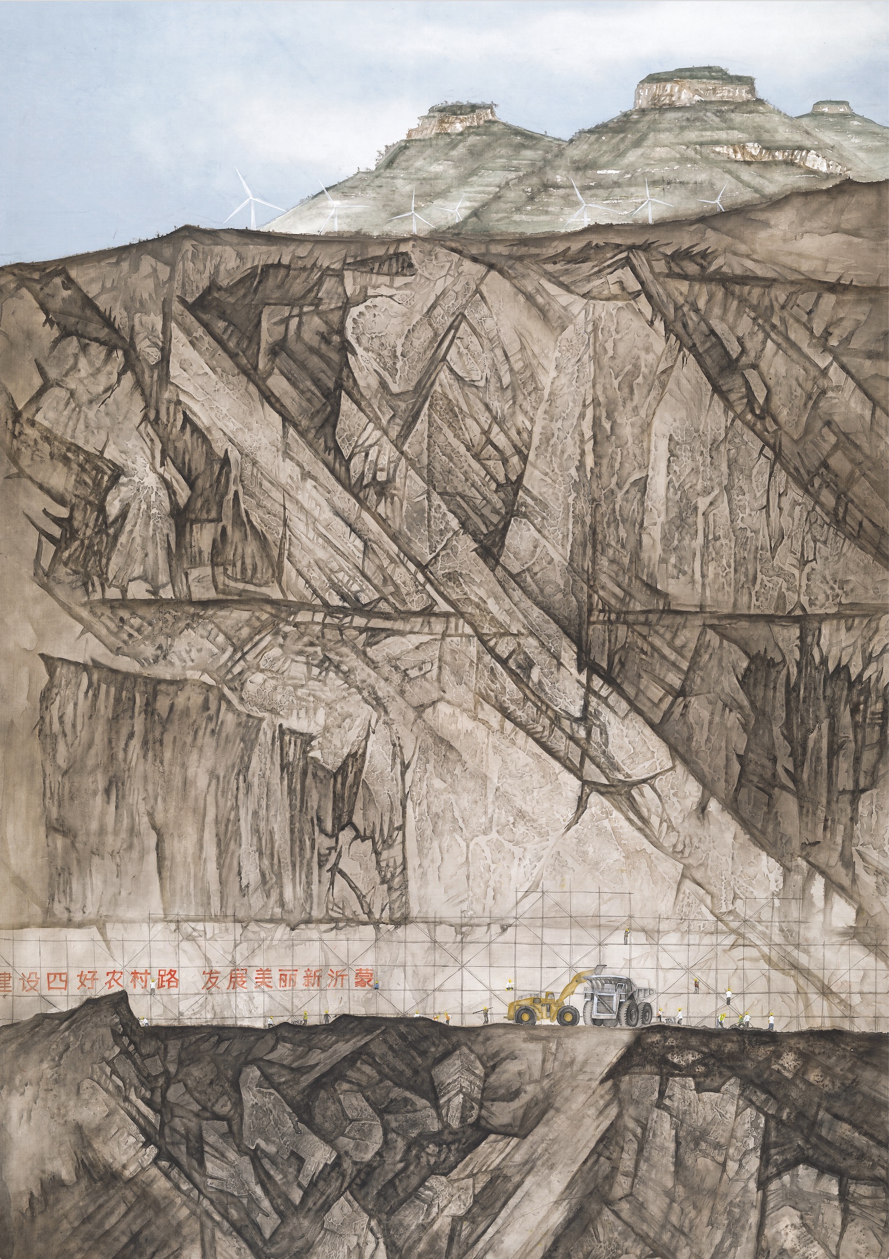 第八屆全國畫院美術(shù)作品展覽| 中國畫作品展——山東入選作品欣賞（一）