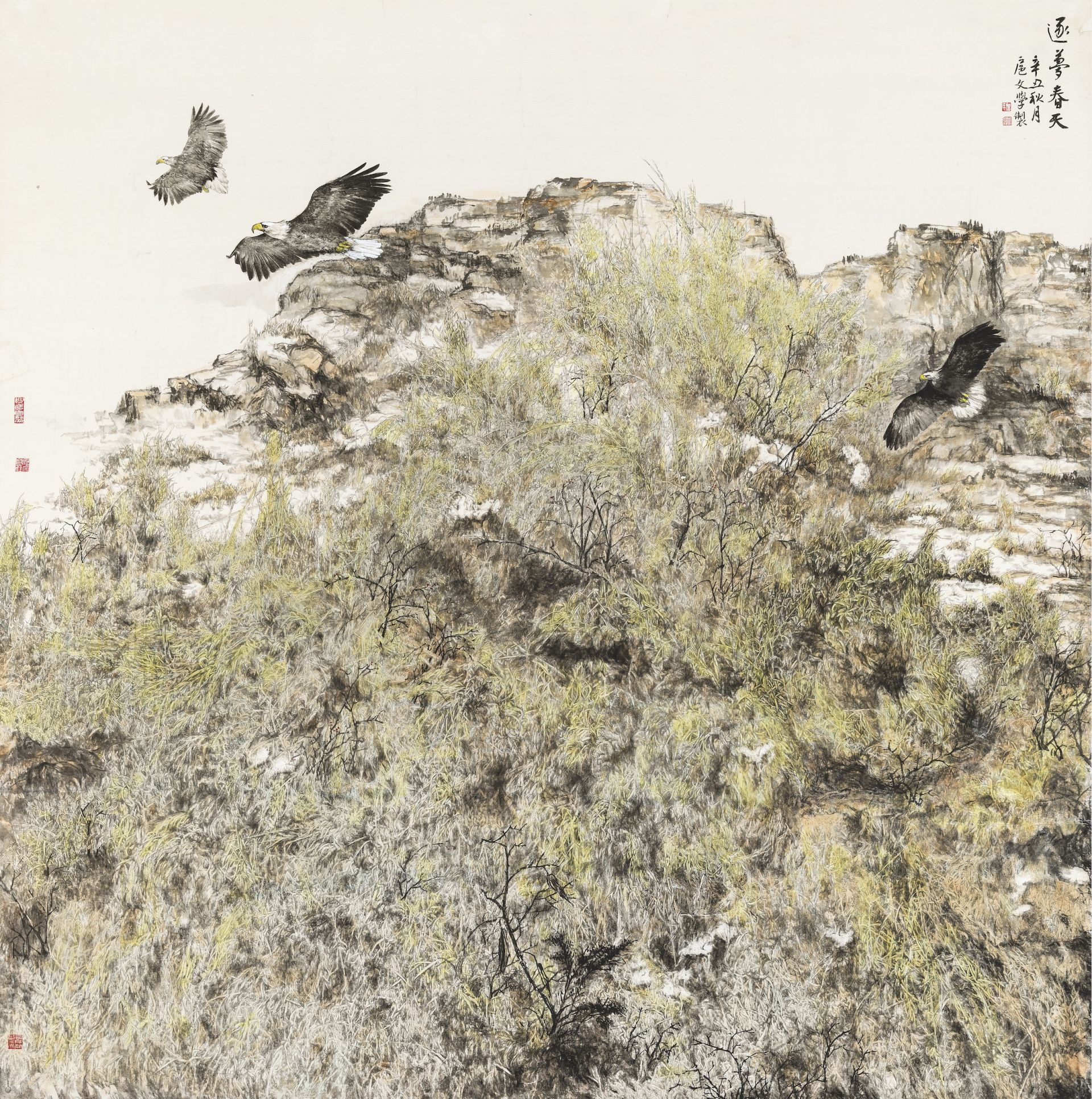 第八屆全國畫院美術(shù)作品展覽| 中國畫作品展——山東入選作品欣賞（一）