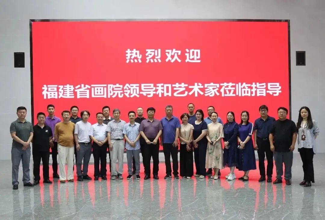 开展座谈交流 探讨合作发展 | 福建省画院来我院参观调研