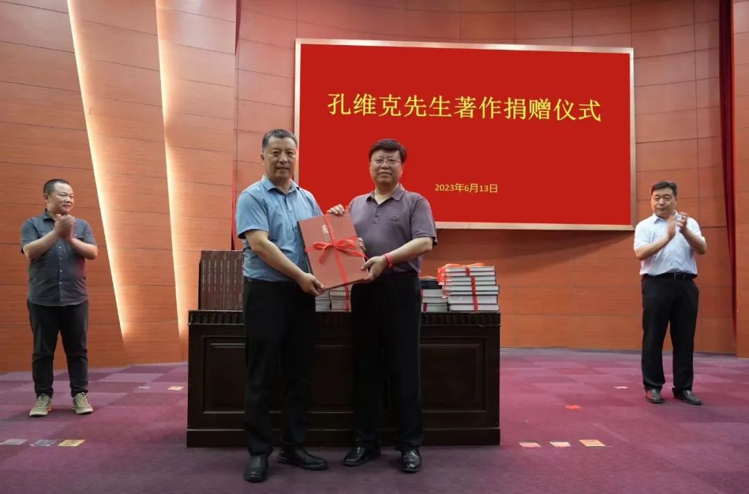 闳约杏坛·大家讲坛一一我院院长孔维克回母校作学术讲座并捐赠图书