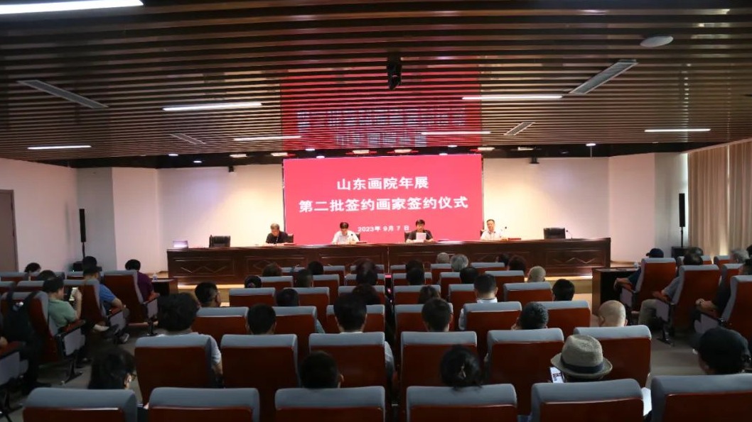  开启新征程 砥砺新篇章｜山东画院画家介绍（二​）