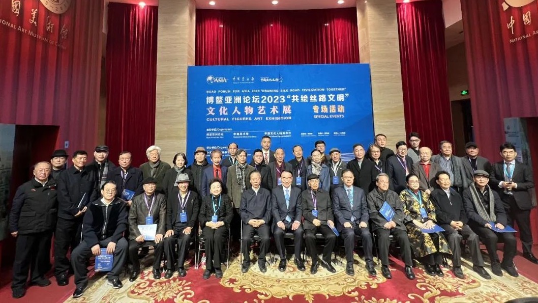 博鳌亚洲论坛2023“共绘丝路文明”文化人物艺术展举办——山东画院院长孔维克应邀出席