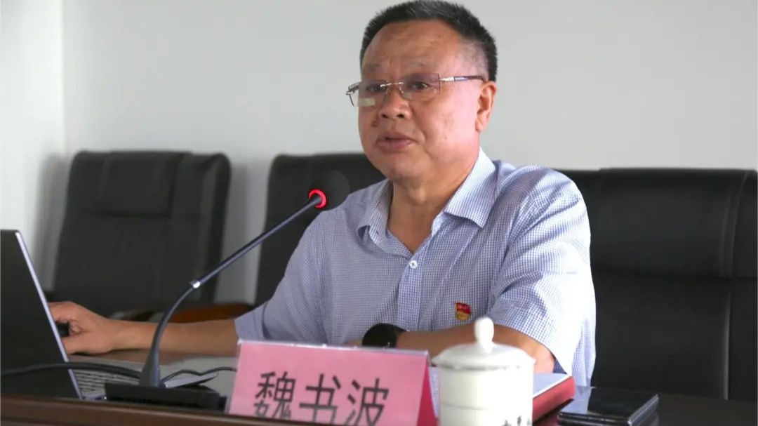党纪学习教育 | 山东画院开展党组织书记讲党课活动