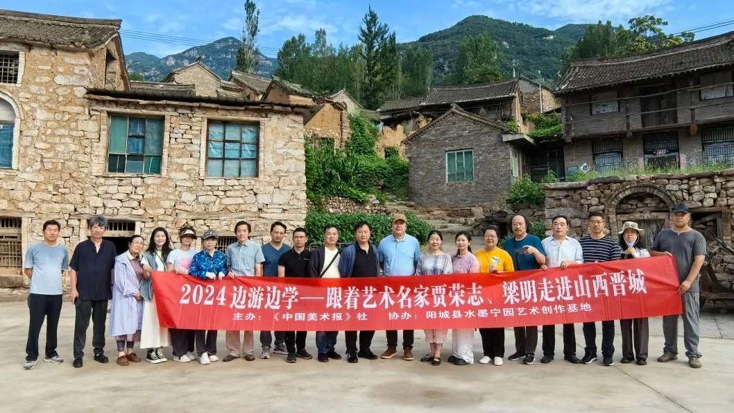 贾荣志领衔《中国美术报》边游边学走进山西晋城写生活动