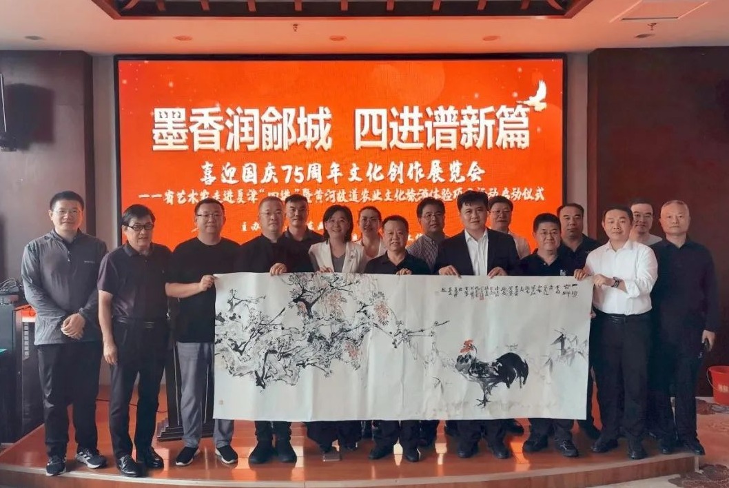 山东画院赴夏津县苏留庄镇慰问省派“四进”工作支队并共同举办“墨香润鄃城 四进谱新篇”文化笔会活动