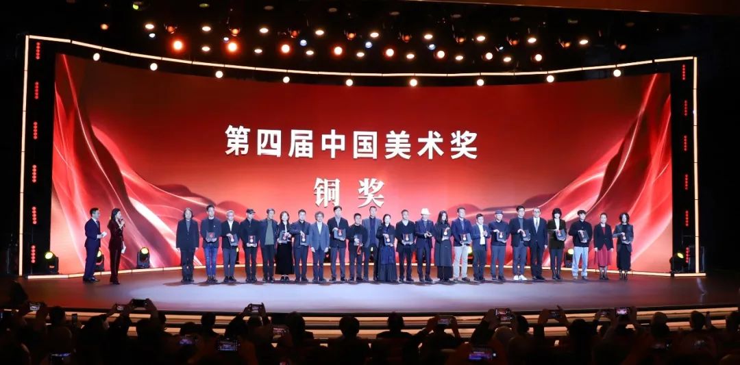 第四届“中国美术奖”颁奖仪式在京举办——山东画院专职画家李玉旺赴京领奖