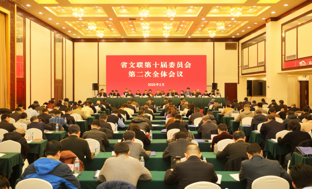 山东省文联第十届委员会第二次全体会议在济南召开——山东画院院长常朝晖、画家李恩成应邀参加 