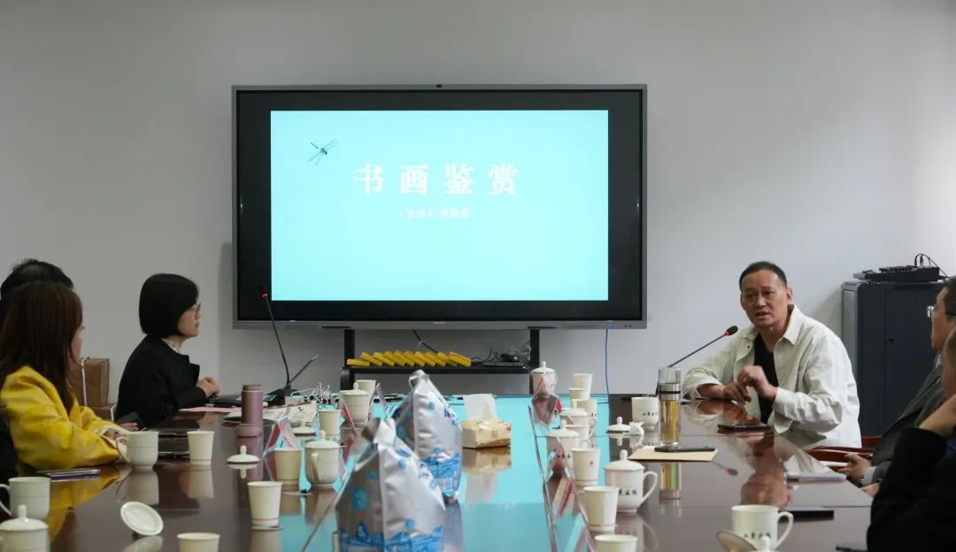 李恩成《书画鉴赏》讲座在山东画院举行