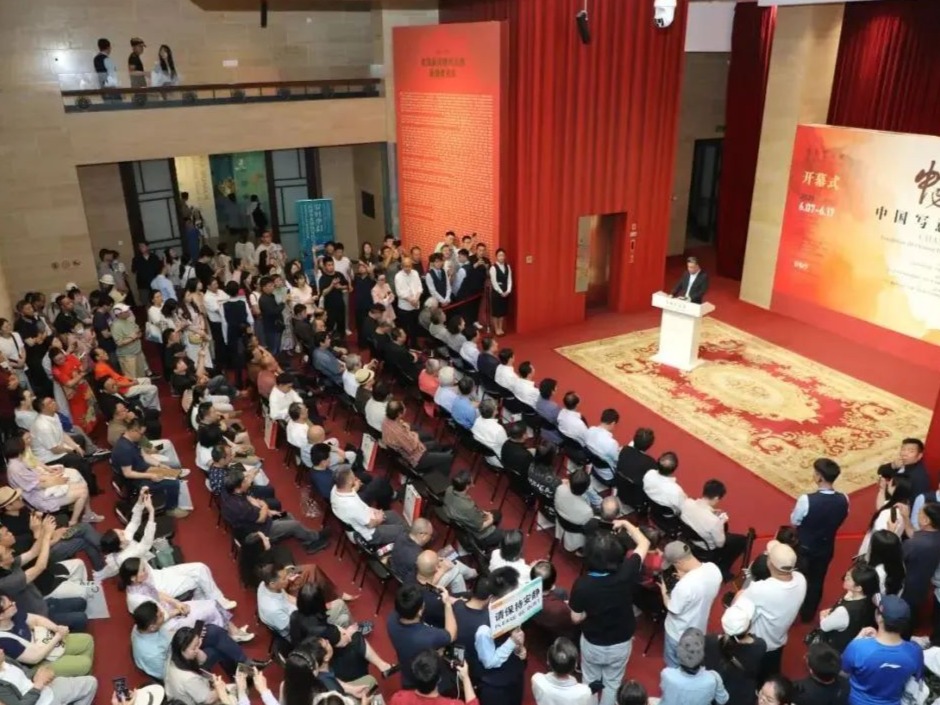 “畅神——中国写意画作品展”在中国美术馆开幕——山东画院常朝晖、孔维克、孙棋三位画家作品参展