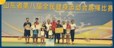 关于组建济南市跳绳代表队的通知