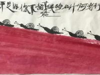 张锡杰的中国画《蜗牛》系列