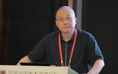 【视频推荐】：首届全国美术高峰论坛主题演讲系列——许江篇