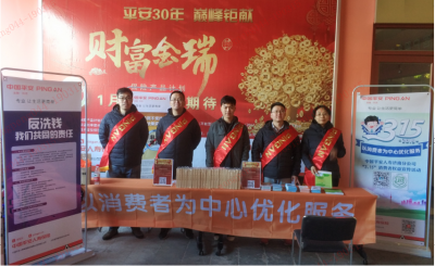 以消费者为中心优化服务