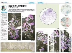陈金梅 2019.4.12