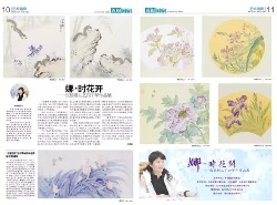 张德娜 2019.4.19