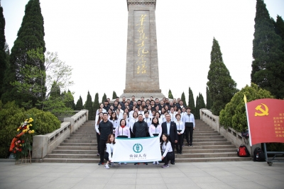 山东农银人寿举办“缅怀先烈 点亮青春”主题活动