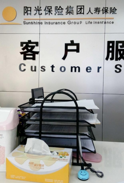 山东阳光人寿“金娃娃”少儿保险无理拒赔遭败诉