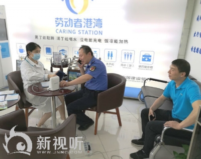 建设银行济南分行：港湾义诊，爱的传递 